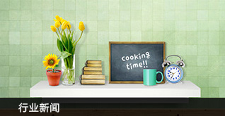 蜜桃AV在线免费家具集團 蜜桃AV在线免费家具集團