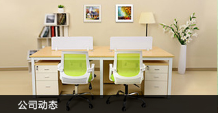 蜜桃AV在线免费家具集團 蜜桃AV在线免费家具集團